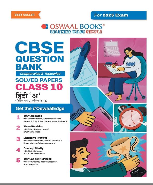 Oswaal CBSE Question Bank Class 10 Hindi-A, Chapterwise and Topicwise Solved Papers For Board Exams 2025
